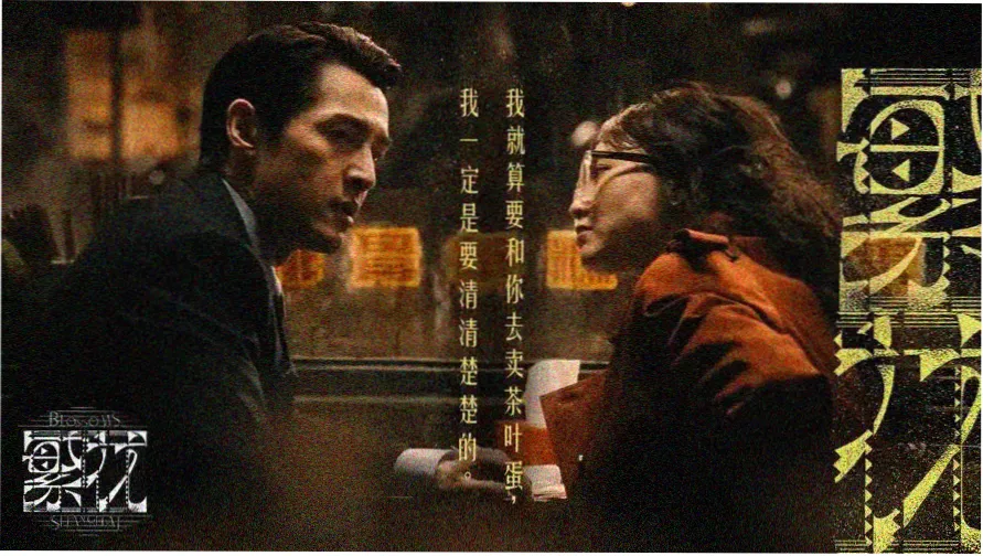 韩剧在线观看免费完整版今日焦点推荐海报
