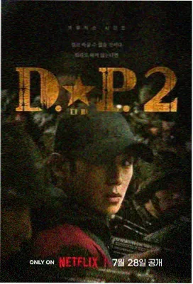 韩剧在线观看免费完整版-首尔夜航日志剧集封面