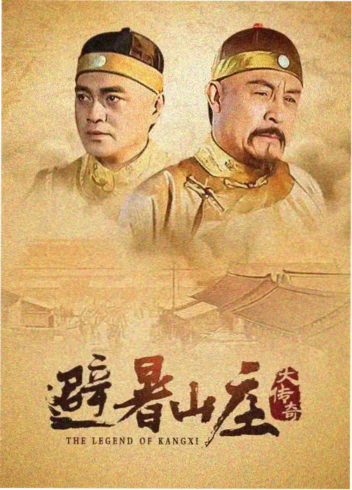 韩国商战剧-财阀家的小女儿封面