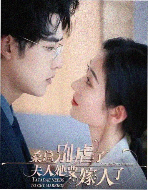 韩国奇幻剧-时间银行封面
